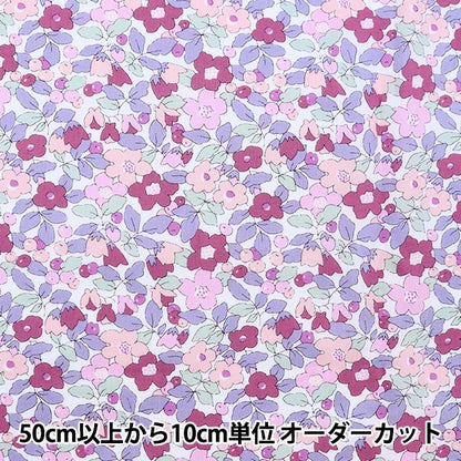 [From quantity 5] Fabric "Liberty Liberty Print Tana lawn Betzy Berry 36302107-J21B] [Yuzawayaoriginal】