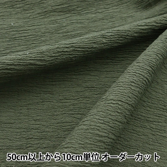 [Aus Menge 5] Stoff "Sun Dry Yanganagi Deep Green 141-1334-A4"