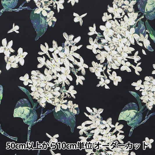 [Aus Quantität 5] Fabric "Liberty Liberty Print Tanalone Archiv Lilac 3635189-U. Liberty Japan Liberty Japan