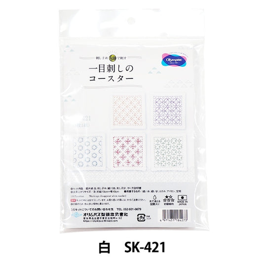 Sashiko Kit "С первого взгляда Coaster SK-421" Olympus Olim Pass