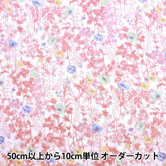 [From quantity 5] Fabric "60 loan antibacterial and deodorant Nazuna Rose Red YK-SHEPHE-A"