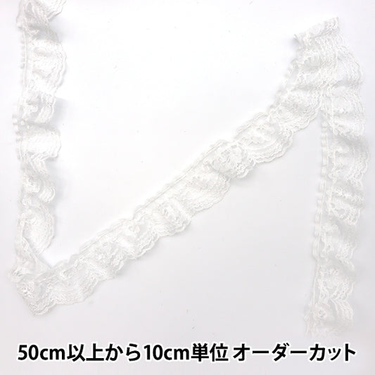 [From quantity 5] frillsRibbonTape "Russell frills 2nd color 83025-2"