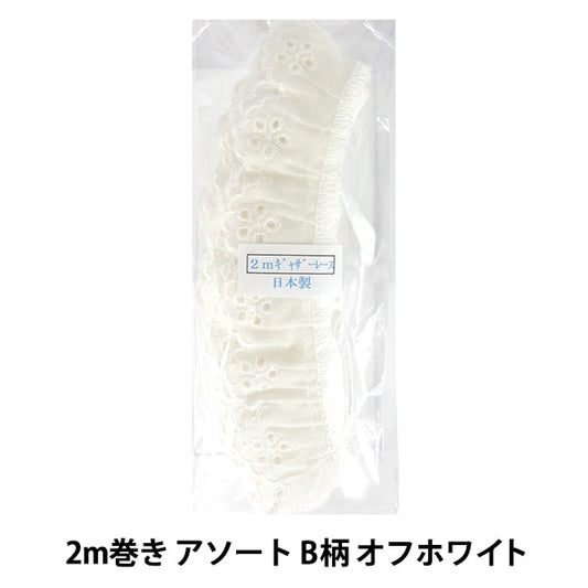 raceRibbonTape "Cotton gather lace 2m winding assorted B pattern off-white CF2B-2"