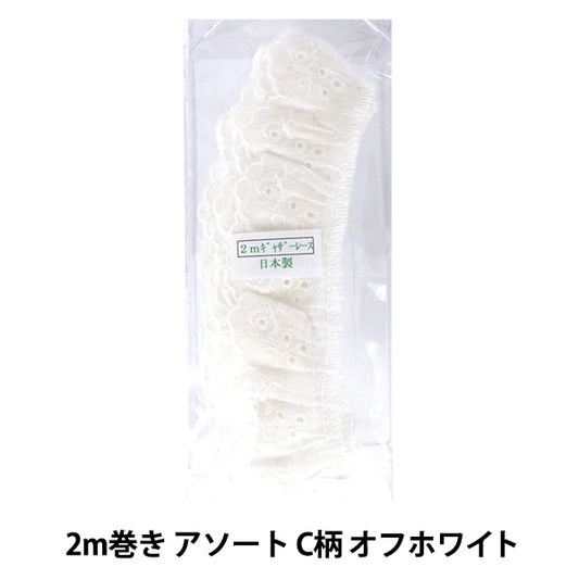 raceRibbonTape "Cotton gather lace 2m winding assorted C pattern off-white CF2C-2"