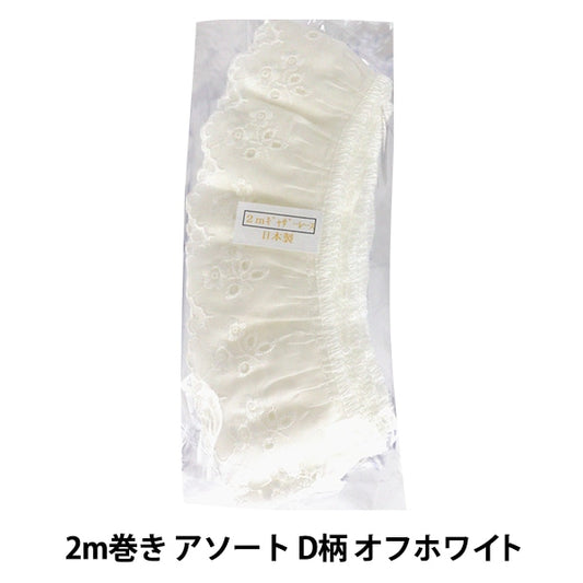 種族絲帶膠帶“棉花收集蕾絲2m繞組的D圖案偏離白色CF2D-2”