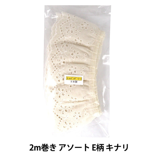 raceRibbonTape "Cotton gather lace 2m winding assorted E pattern Kinari CF2E-3"