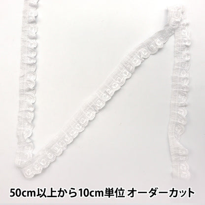 [From quantity 5] frillsRibbonTape "Cotton Frill Lace 1st Color White 14587F"