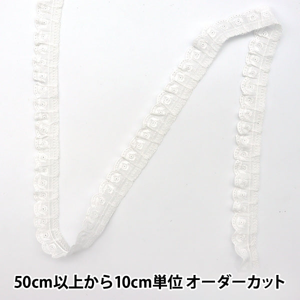 [From quantity 5] frillsRibbonTape "Cotton Frill Lace 2nd Color Off White 14587F"