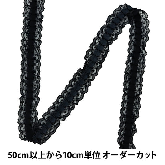 [From quantity 5] frillsRibbonTape "Saten Lace 8th Color Black SR2435022"