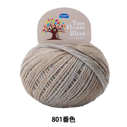 秋冬毛糸 『ツリーハウス ブレス 801番色』 Olympus オリムパス