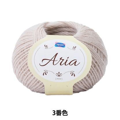 Осень и зимаПряжа "Ария 3 -й цвет" Olympus