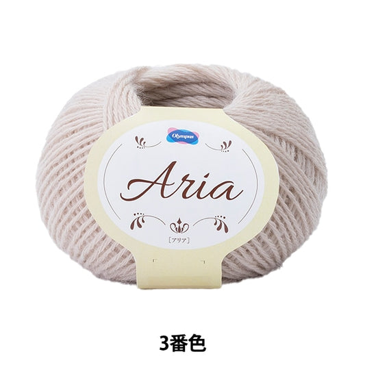 Otoño e inviernoHilos "Aria 3er color" Olympus