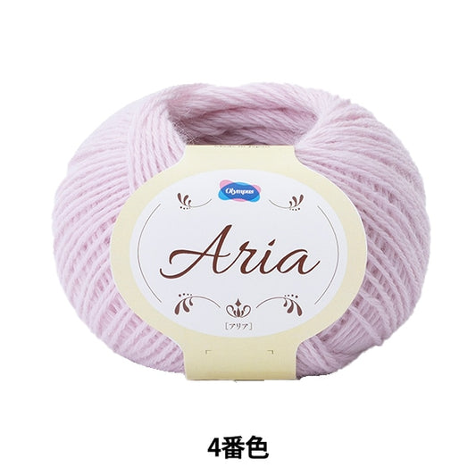 Otoño e inviernoHilos "Aria 4th Color" Olympus