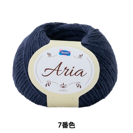 Otoño e inviernoHilos "Aria séptima color" Olympus