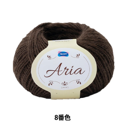 Autunno e invernoFilato "Aria 8th Color" Olympus