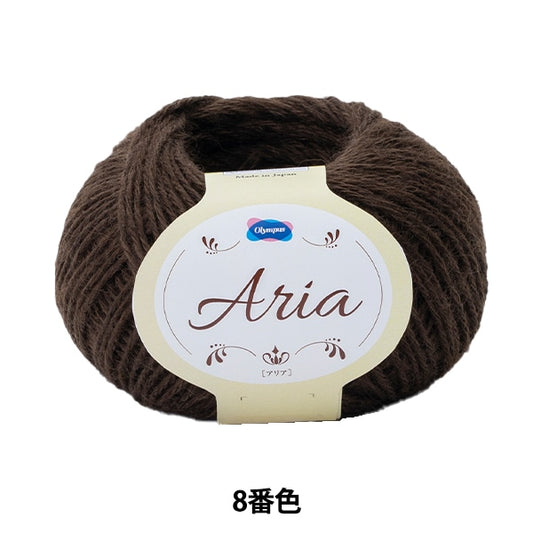 Otoño e inviernoHilos "Aria octavo color" Olympus