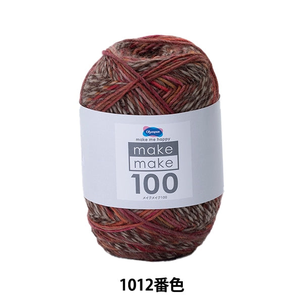 가을과 겨울털실 "메이크업 메이크업 100 1012 컬러" Olympus