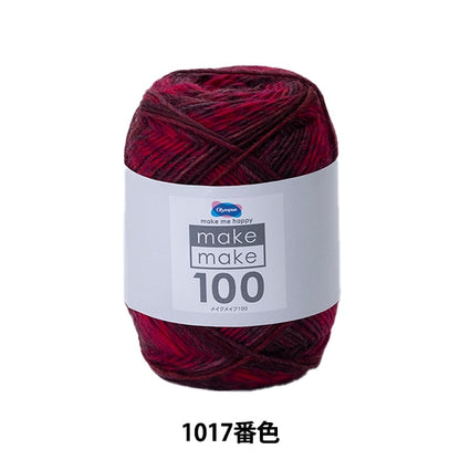 الخريف/الشتاءخيوط الغزل "مكياج 100 لون 1017" Olympus