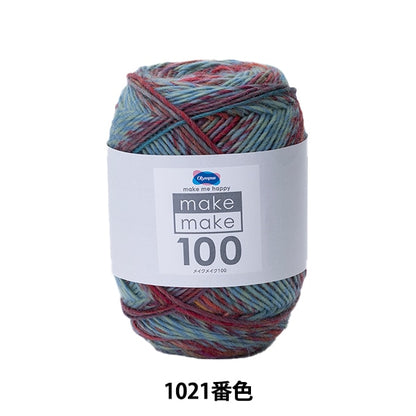 Fall and winterYarn "Makeup makeup 100 1021 color" Olympus