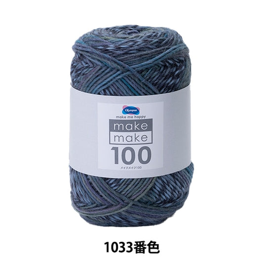 Herbst und WinterGarn "Make -up Make -up 100 1033 Farbe" Olympus