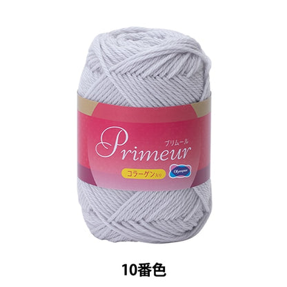 가을과 겨울털실 "Primour 10th Color" Olympus
