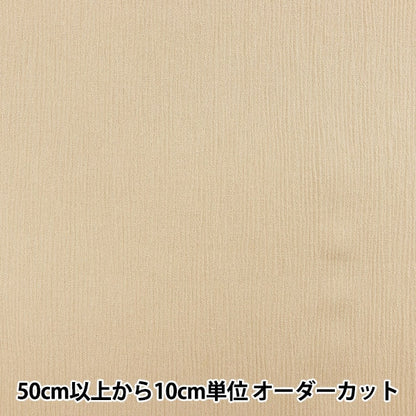 [From quantity 5] Fabric "Yang Yanagi Washer 13th Color Beige 84400-13"