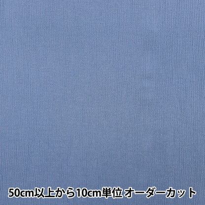 [De la cantidad 5] Fabric "Yang Yanagi Washer 7 No. 7 Color Saxophone 844400-7"