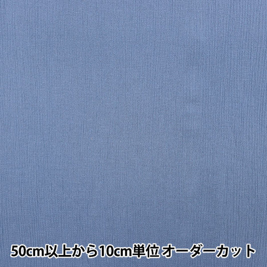 [数量5]织物“ Yang Yang Yanagi洗衣机7号7号颜色萨克斯管844400-7”