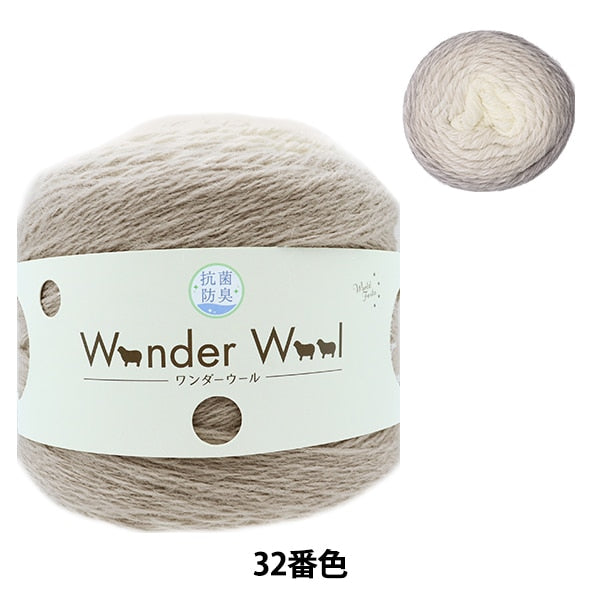 Lana autunnale / inverno "Wonder antibatterico Wool 32nd Color Beige & White" World Festa World Festa