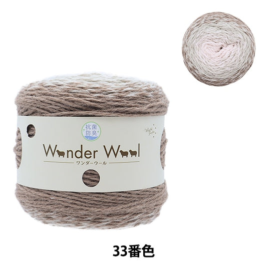 Automne / Winter Wool "Antibactérien Wonder Wool 33 Color Brown & Pink" World Festa World Festa