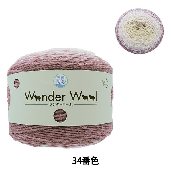 Fall and winterYarn "Antibacterial Wonder Wool 34th color Wine & Pink" WORLD FESTA World Festa