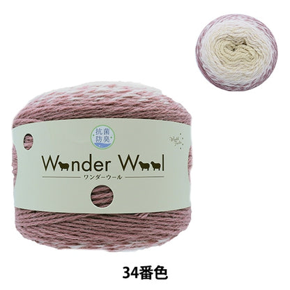 Fall and winterYarn "Antibacterial Wonder Wool 34th color Wine & Pink" WORLD FESTA World Festa