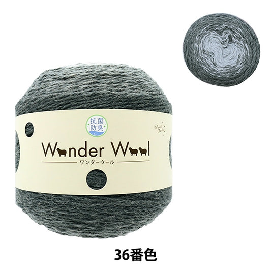 Fall and winterYarn "Antibacterial Wonder Wool 36 No. Dark Gray & Gray" WORLD FESTA World Festa