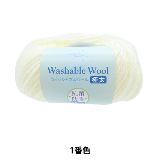 Automne et hiverpelote de laine "Laine lavable déodorante antibactérien en blanc épais blanc"