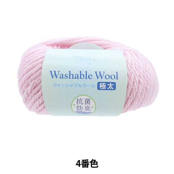 Fall and winterYarn "Antibacterial deodorant washable wool grown thick cherry blossoms 4th color"