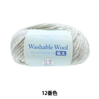 Fall and winterYarn "Antibacterial deodorant washable wool gray light gray 12th color"