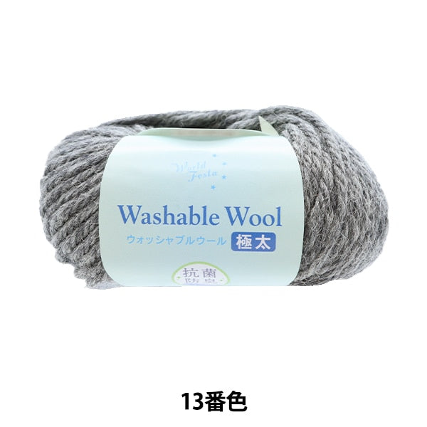 Fall and winterYarn "Antibacterial deodorant washable wool gray 13th color"