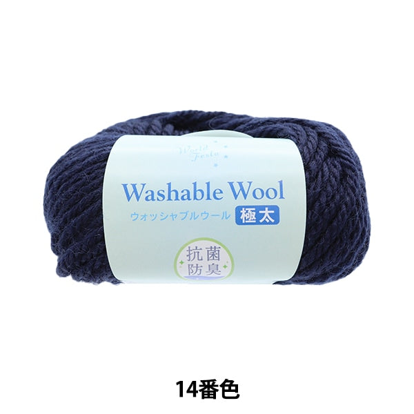 Fall and winterYarn "Antibacterial deodorant washable wool grown thick navy 14th color"
