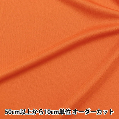 [De la quantité 5] Tissu "Dot Cool (tricot-absorbage / tricot à séchage rapide) Orange 8th Color BF4520-8"