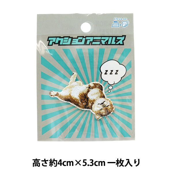 Patch "Action AnimauxPatch Sleepdog ykw-2-b" KOKKA