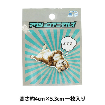 Patch "Action AnimauxPatch Sleepdog ykw-2-b" KOKKA