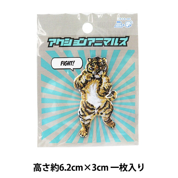 Patch "Action AnimauxPatch Combattre le tigre ykw-2-c" KOKKA