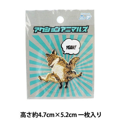 Patch "Action AnimauxPatch Fox Fox Ykw-2-D" KOKKA