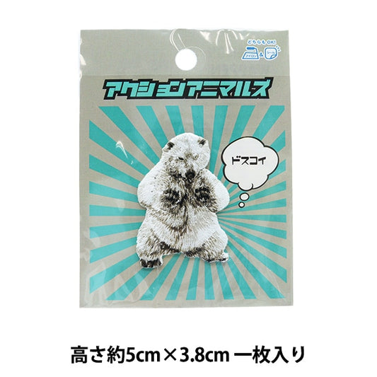 Aufnäher "AktionstiereAufnäher Lächeln Bear ykw-2-e] KOKKA