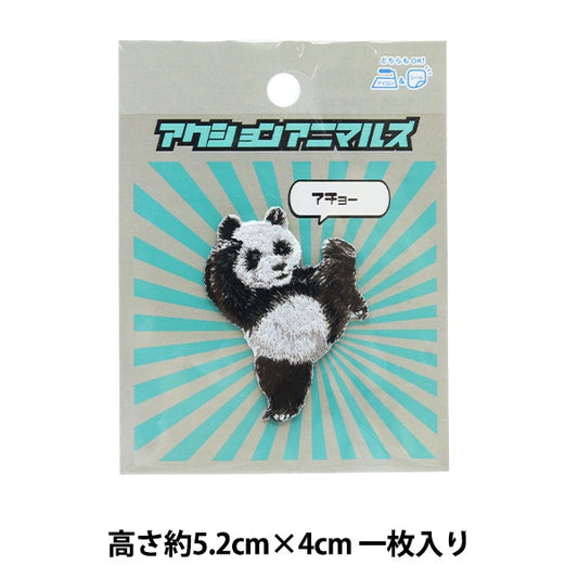 Patch "Action AnimauxPatch Panda lee ykw-2-f" KOKKA