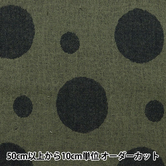 [Dalla quantità 5] tessuto "Wool JQ Polka Dots 34732-3 Black X Kaki"