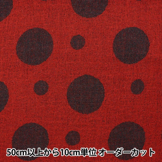 [الكمية من 5] القماش "Wool JQ Polka Dot 34732-5 Dark Gray x Red"