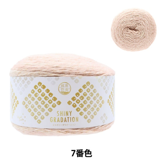 Fall and winterYarn "Antibacterial and deodorant Shiny Gradation 7th color" WORLD FESTA World Festa