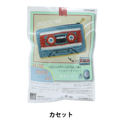 Kit de tricot "Kit de poche rétro Cassette DNK-07"