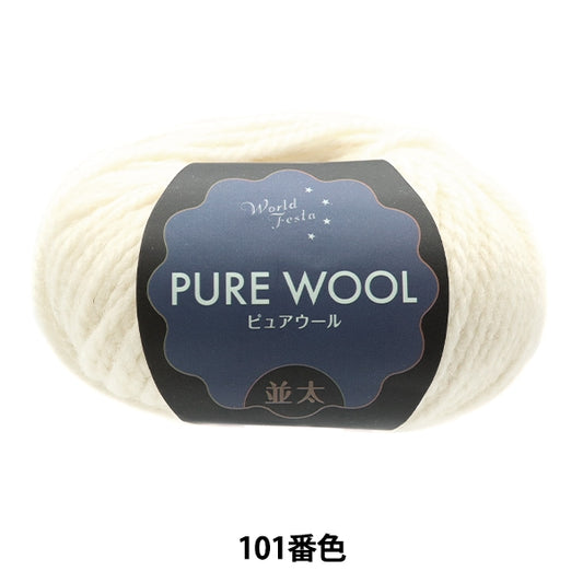 Herbst / Winter Wolle "Pure Wool Natsuta 101 Nr.